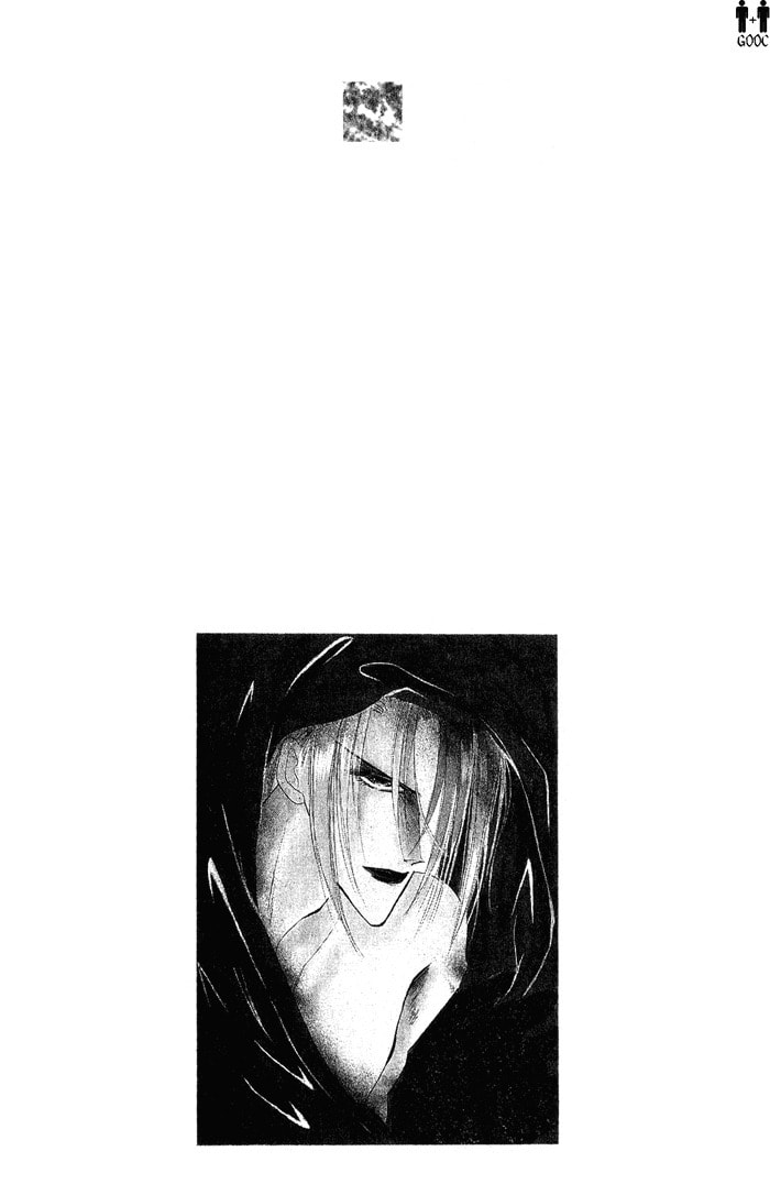 Bronze Chapter 36 page 6 - 