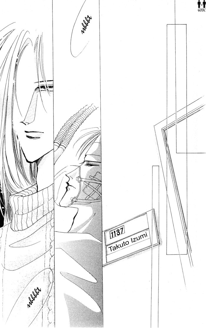 Bronze Chapter 39 page 33 - 