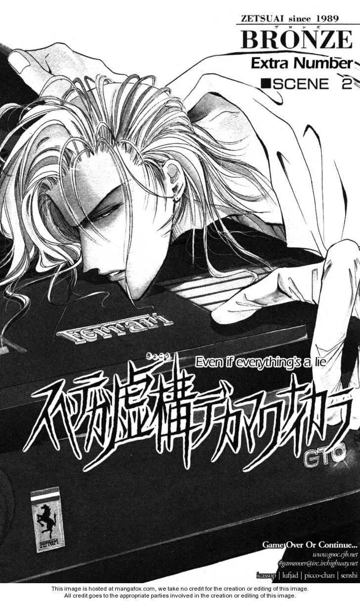 Bronze Chapter 40.2 page 2 - 
