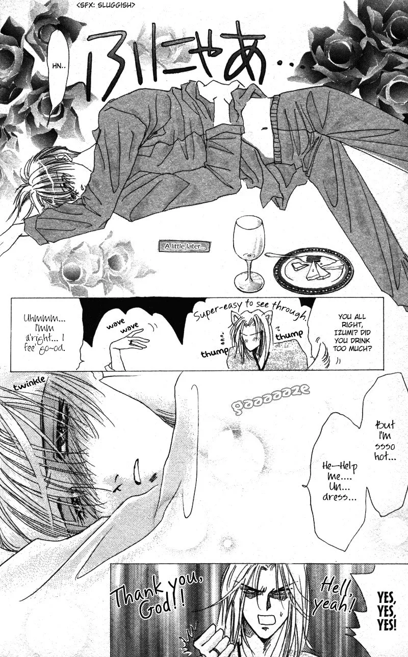 Bronze Chapter 40.5 page 17 - 