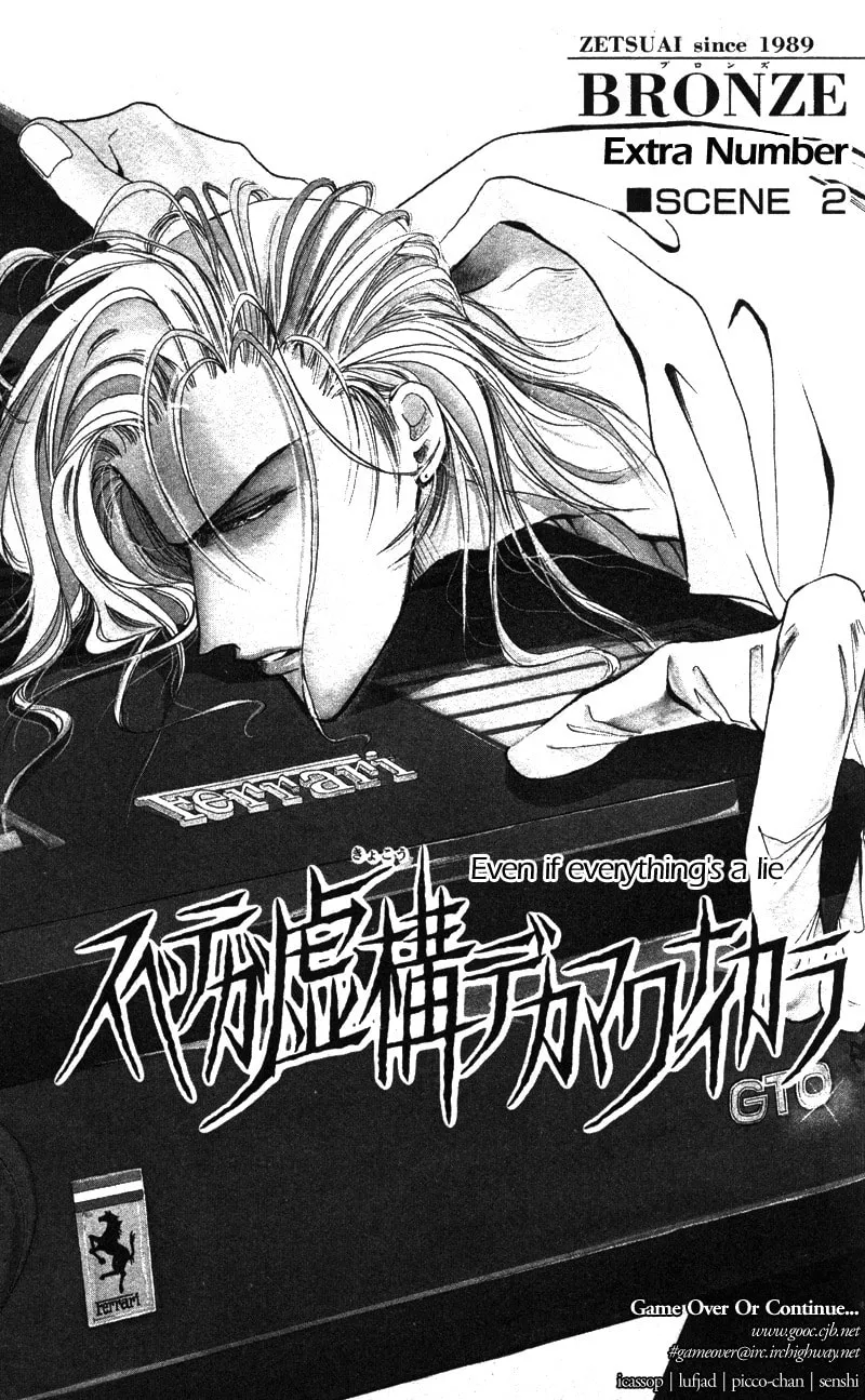 Bronze Chapter 40.6 page 2 - 