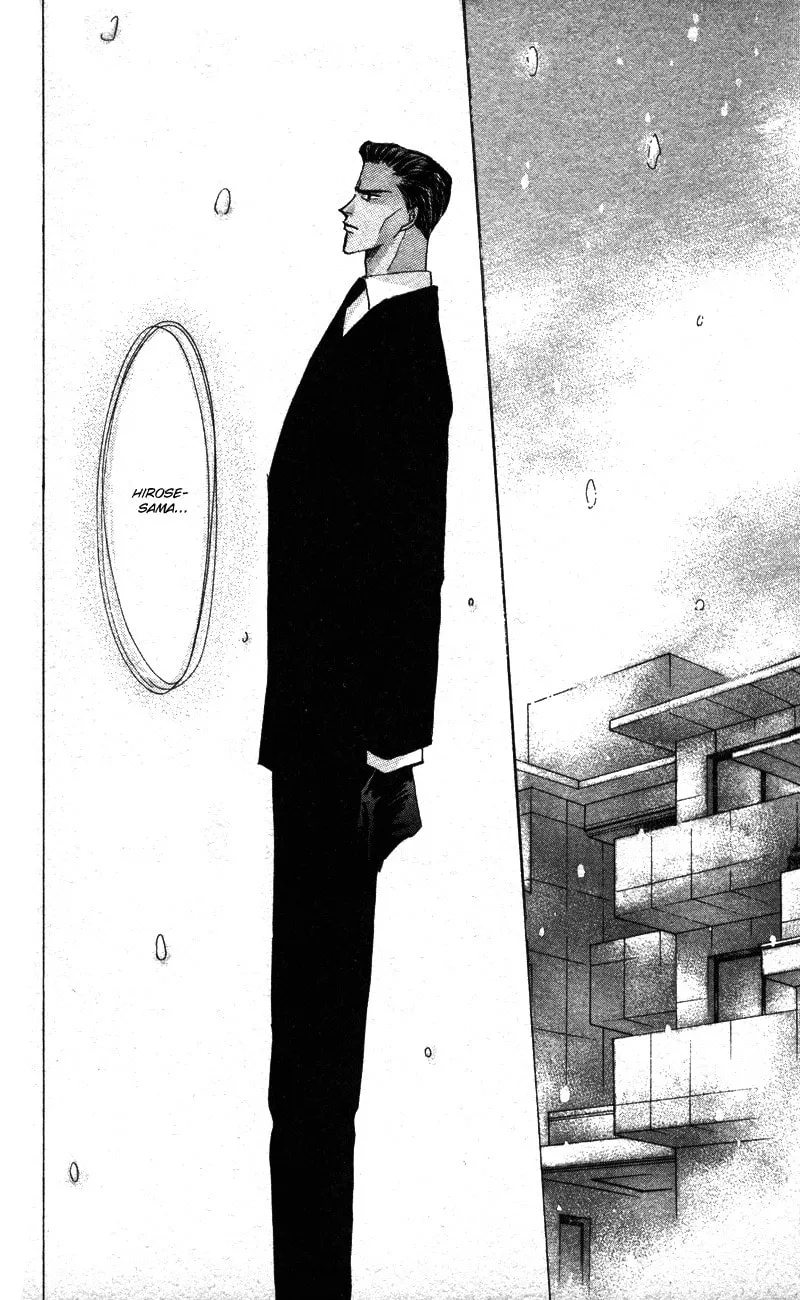 Bronze Chapter 40.8 page 5 - 