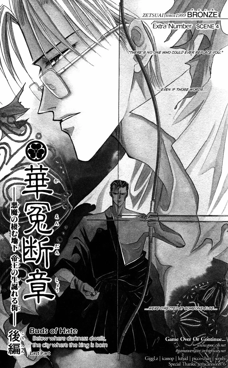Bronze Chapter 40.9 page 4 - 