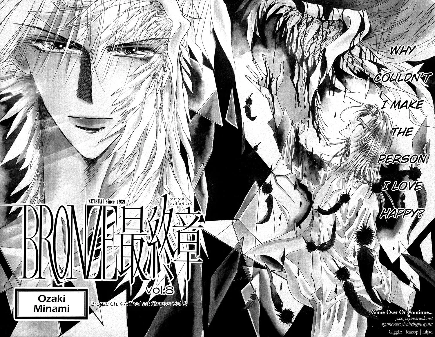 Bronze Chapter 47 page 5 - 