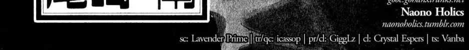 Bronze Chapter 53 page 6 - 