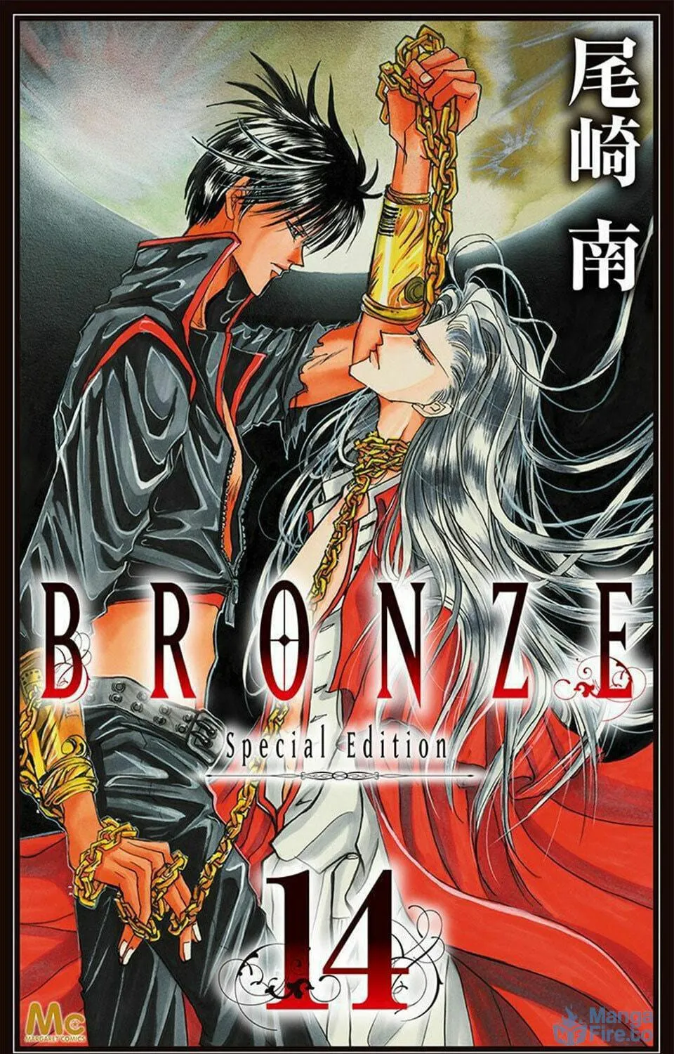 Bronze Chapter 59 page 3 - 