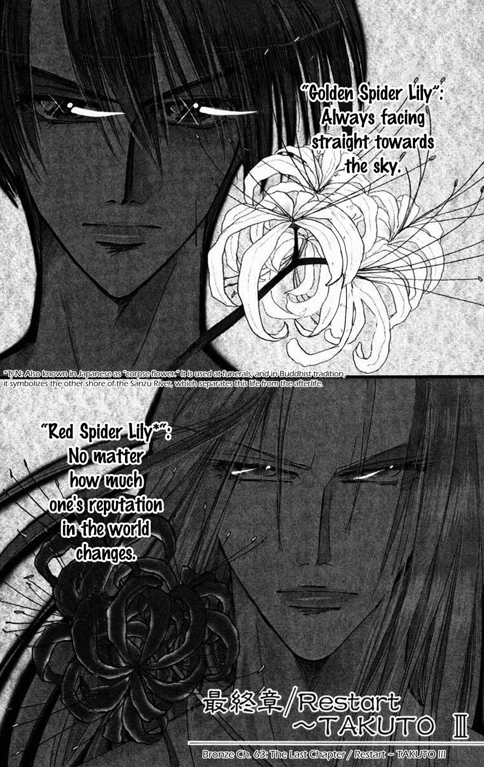 Bronze Chapter 63 page 2 - 