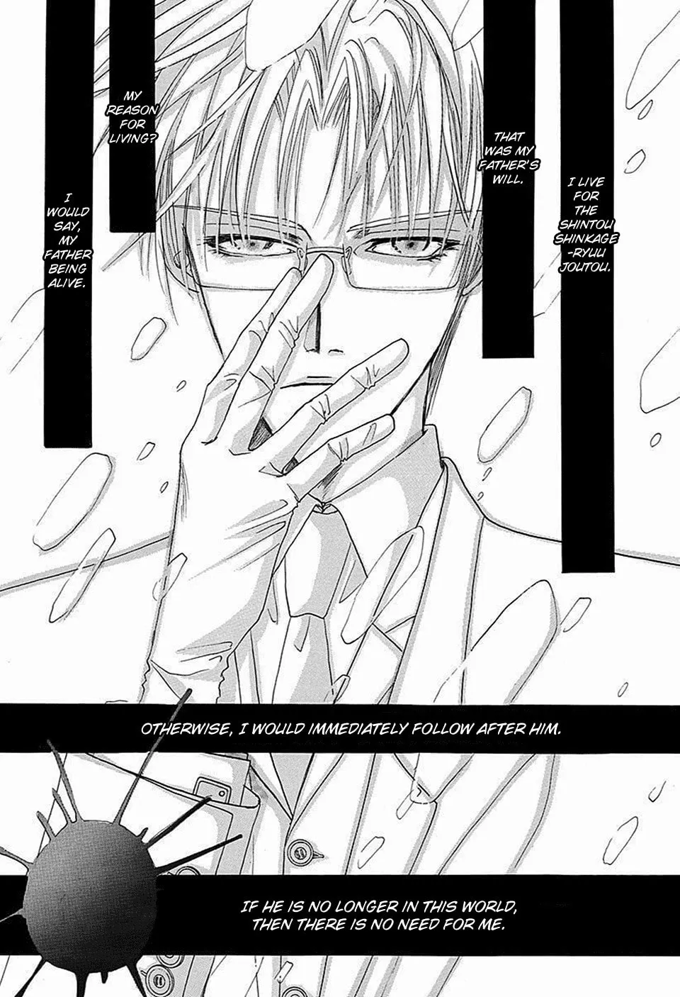 Bronze Chapter 66 page 4 - 