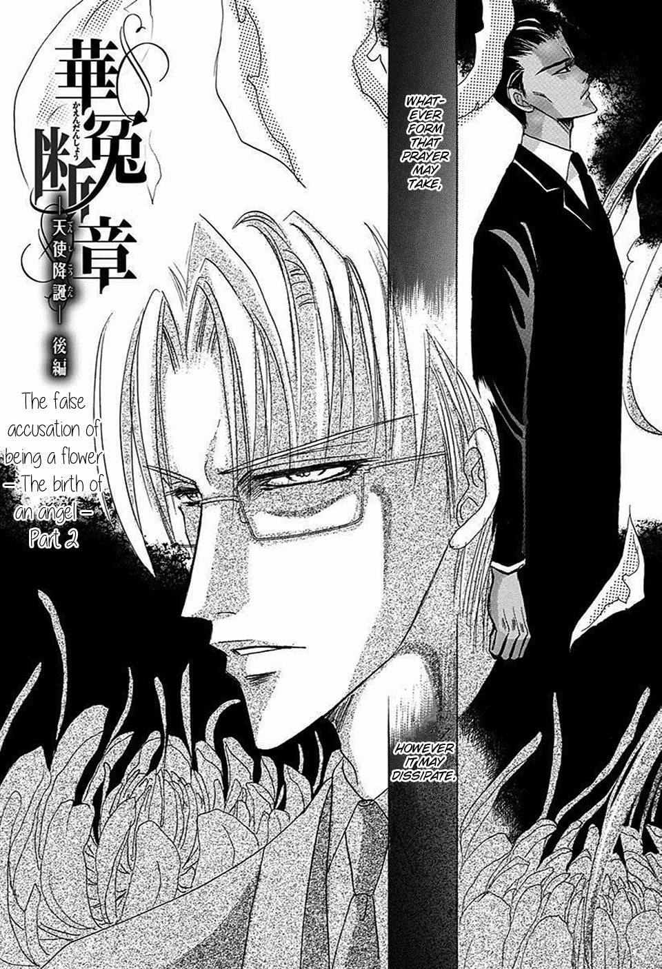 Bronze Chapter 69 page 5 - 