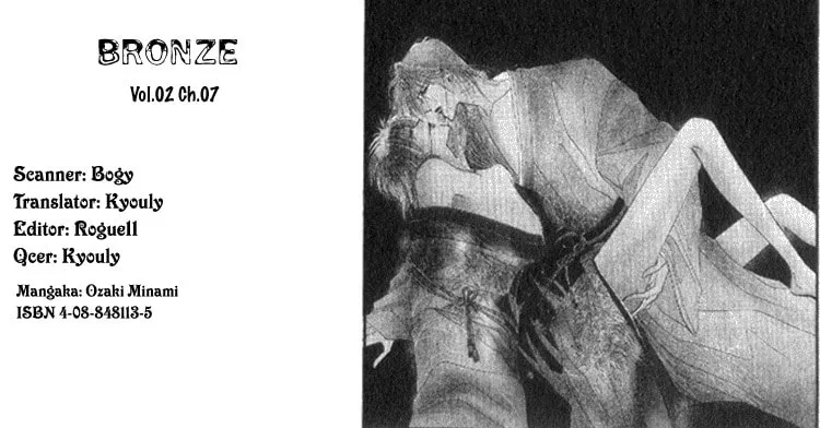 Bronze Chapter 7 page 2 - 