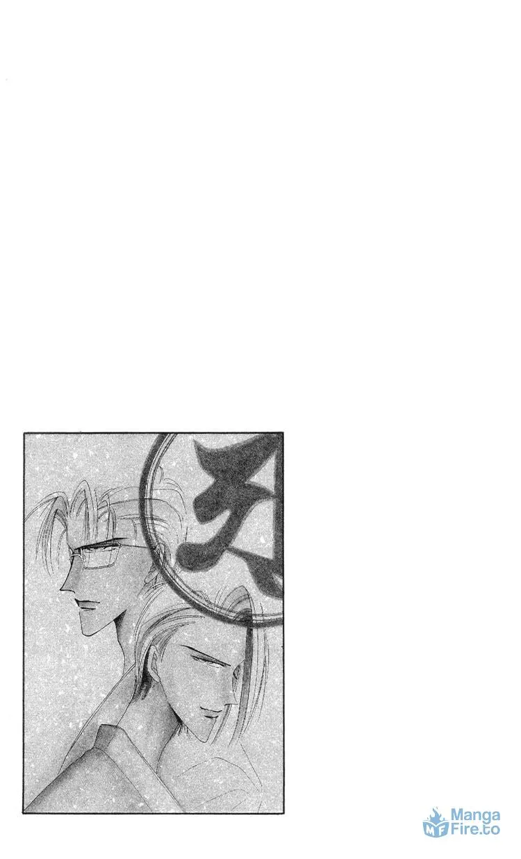 Bronze Chapter 9 page 3 - 