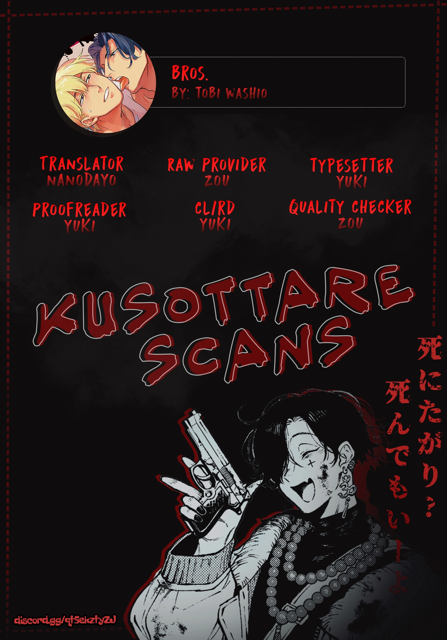 bros. Chapter 1 page 1 - 