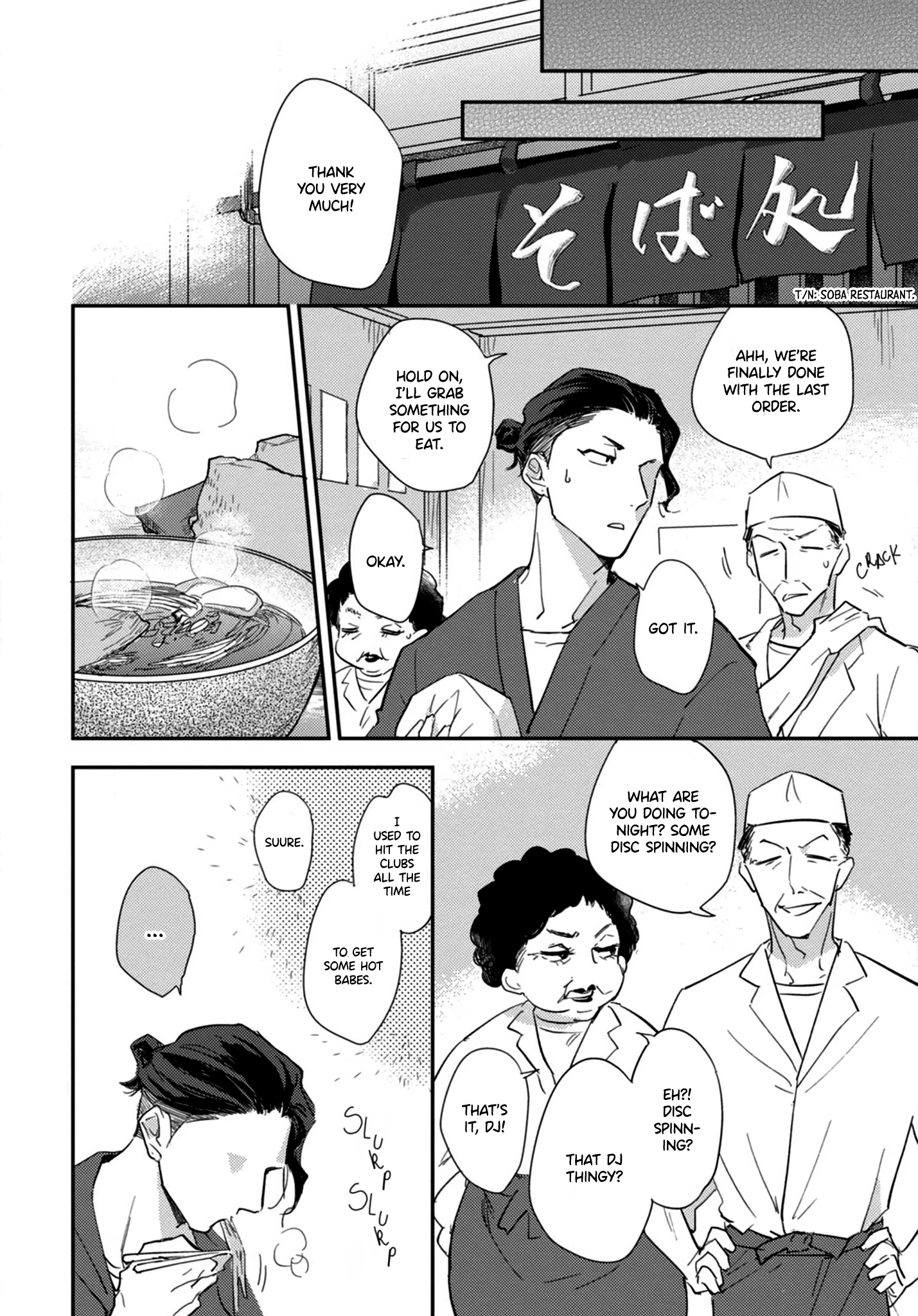 bros. Chapter 1 page 17 - 