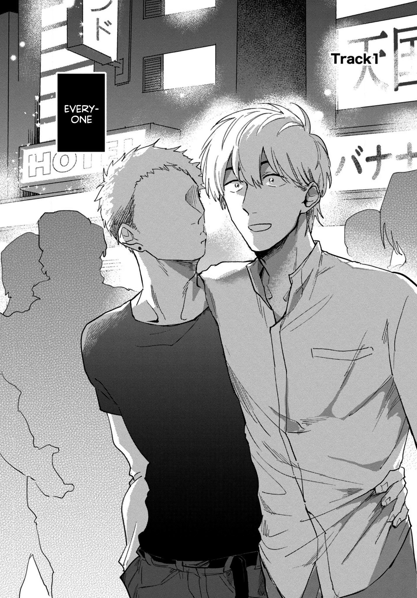 bros. Chapter 1 page 7 - 