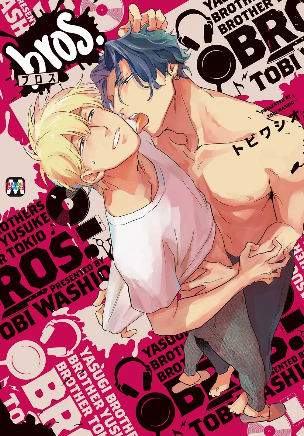 bros. Chapter 3 page 1 - 