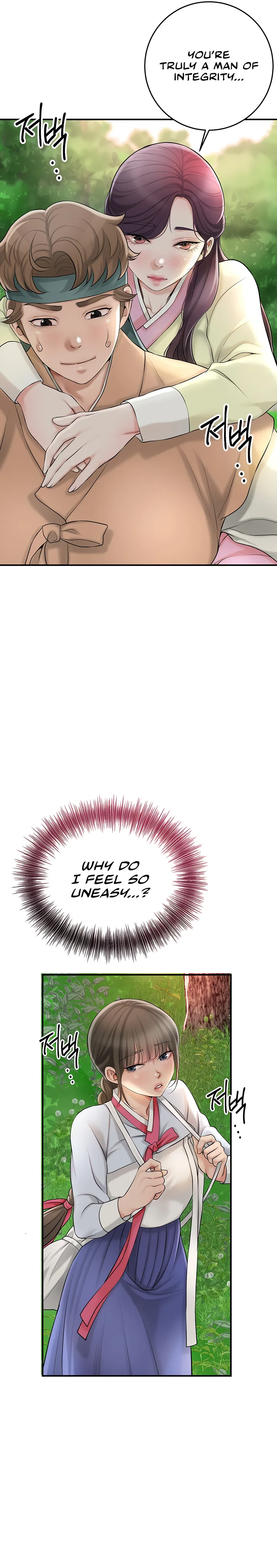 Brothel Chapter 29 page 8 - 