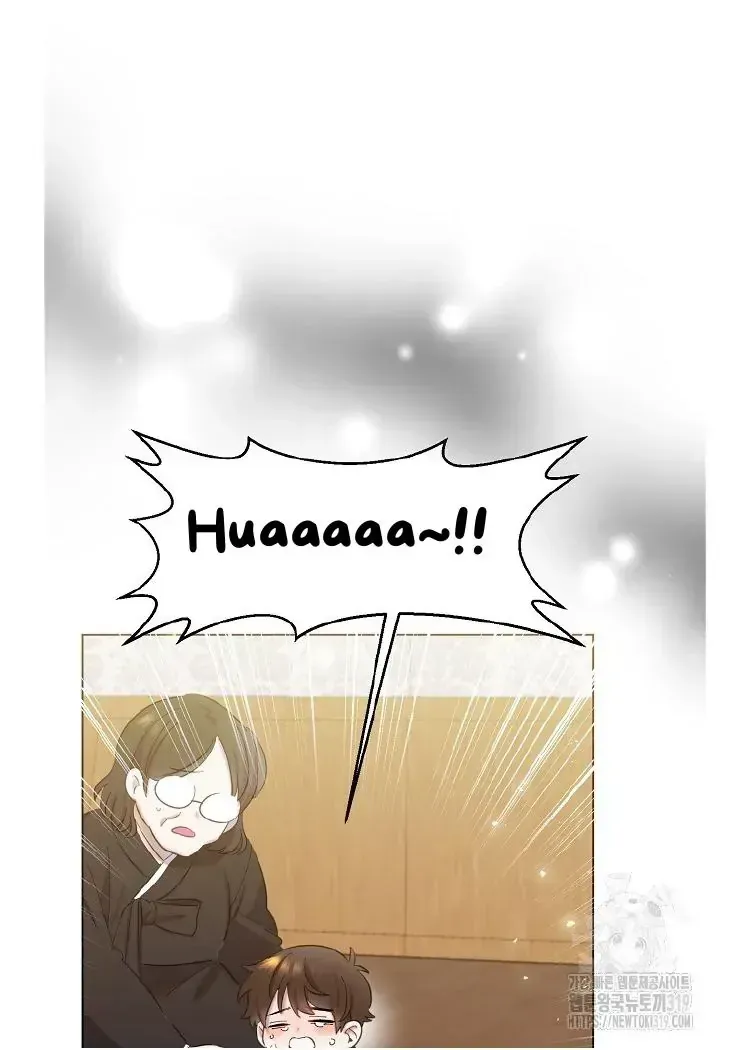Brother, Am I Cute? Chapter 1.1 page 109 - 