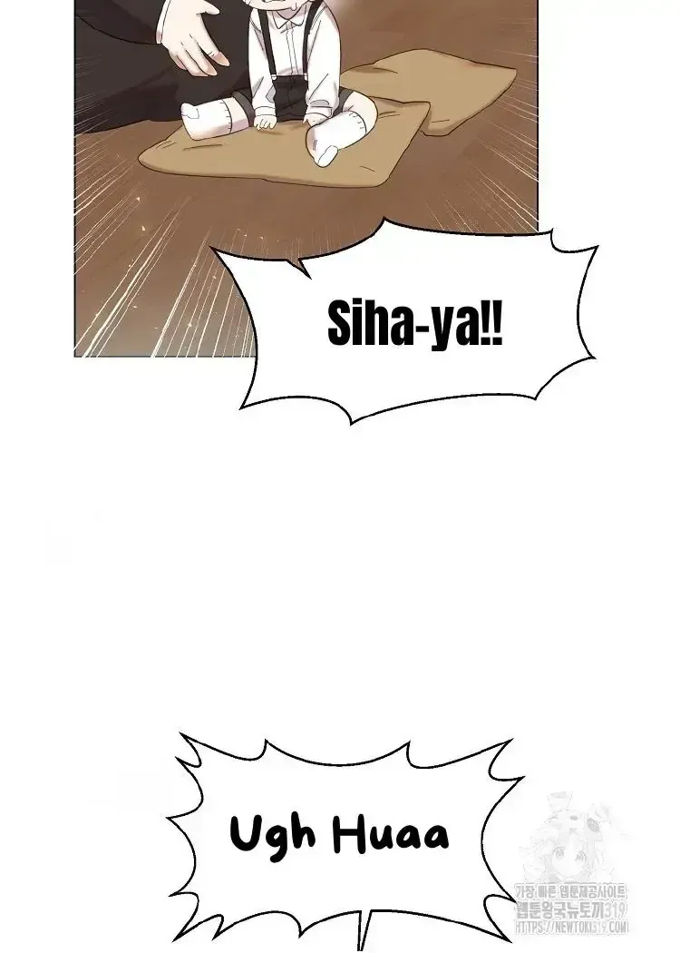 Brother, Am I Cute? Chapter 1.1 page 110 - 