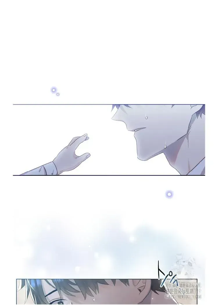 Brother, Am I Cute? Chapter 1.1 page 127 - 