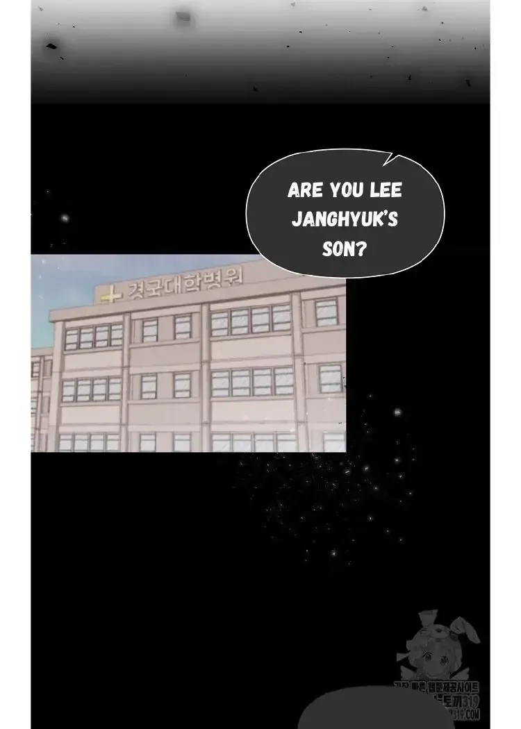 Brother, Am I Cute? Chapter 1.1 page 27 - 