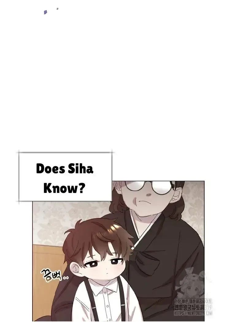 Brother, Am I Cute? Chapter 1.1 page 40 - 