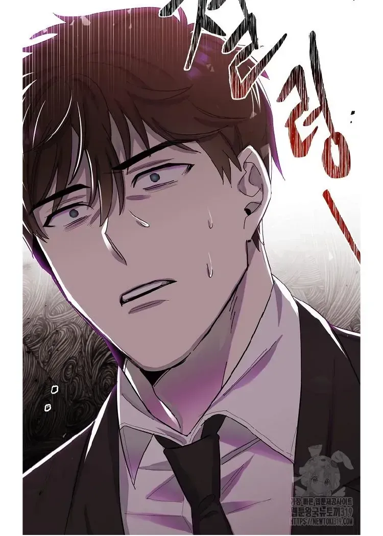 Brother, Am I Cute? Chapter 1.1 page 64 - 
