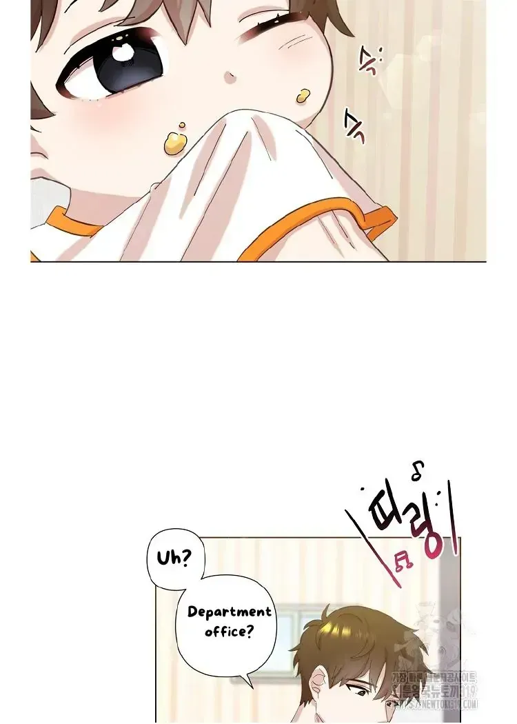 Brother, Am I Cute? Chapter 1.1 page 8 - 