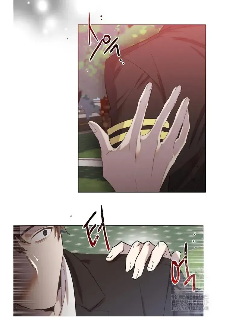 Brother, Am I Cute? Chapter 1.1 page 74 - 