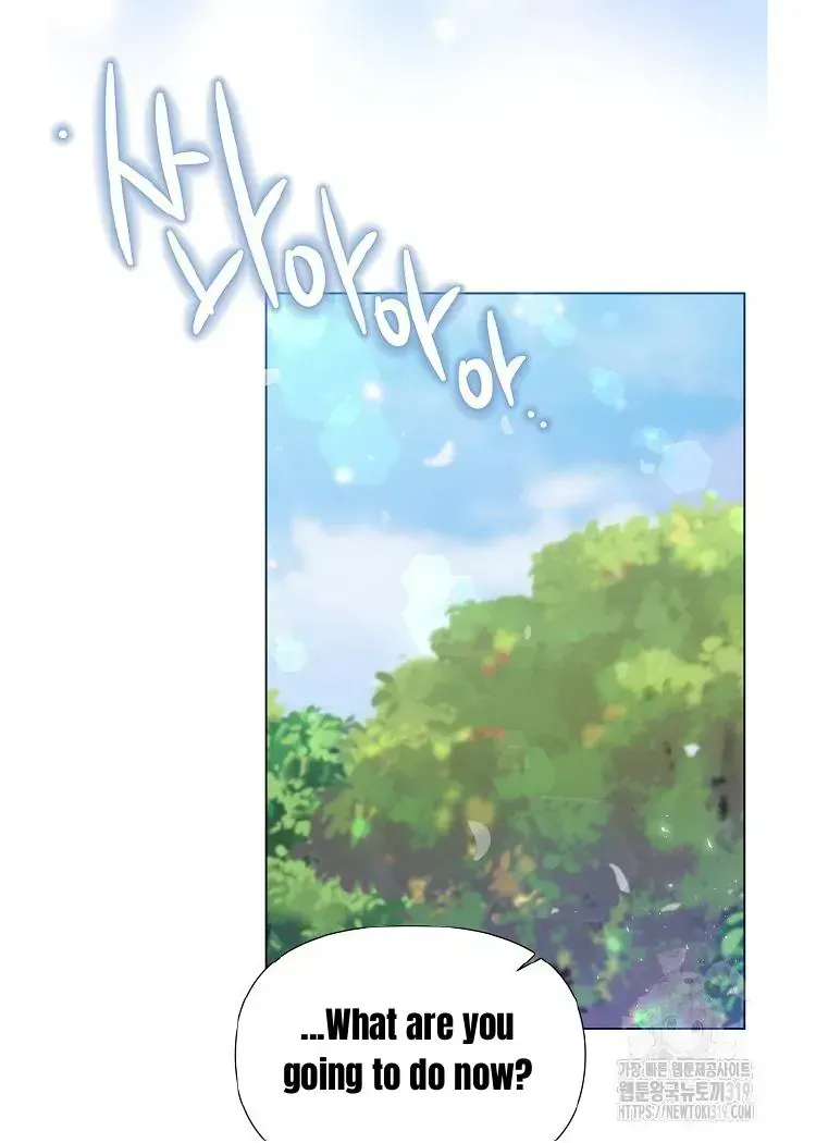 Brother, Am I Cute? Chapter 1.1 page 82 - 