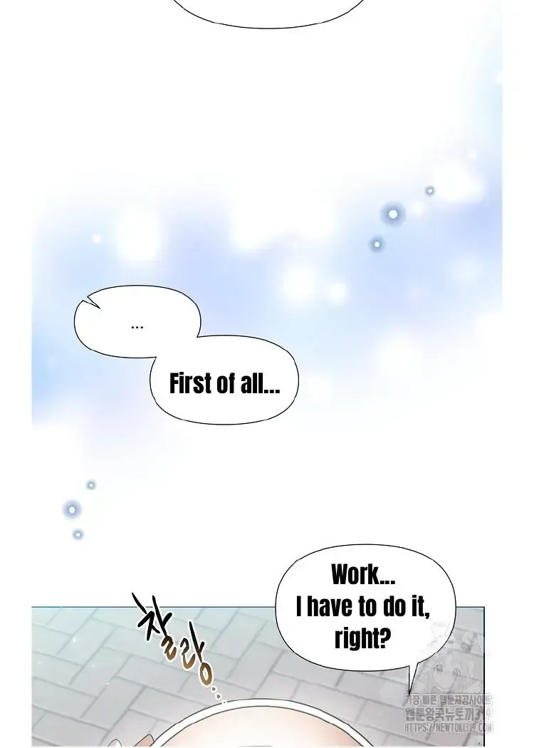 Brother, Am I Cute? Chapter 1.1 page 83 - 