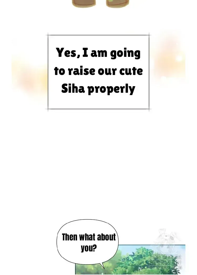 Brother, Am I Cute? Chapter 1.2 page 102 - 