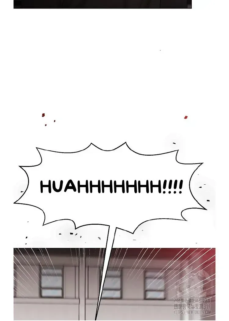 Brother, Am I Cute? Chapter 1.2 page 104 - 