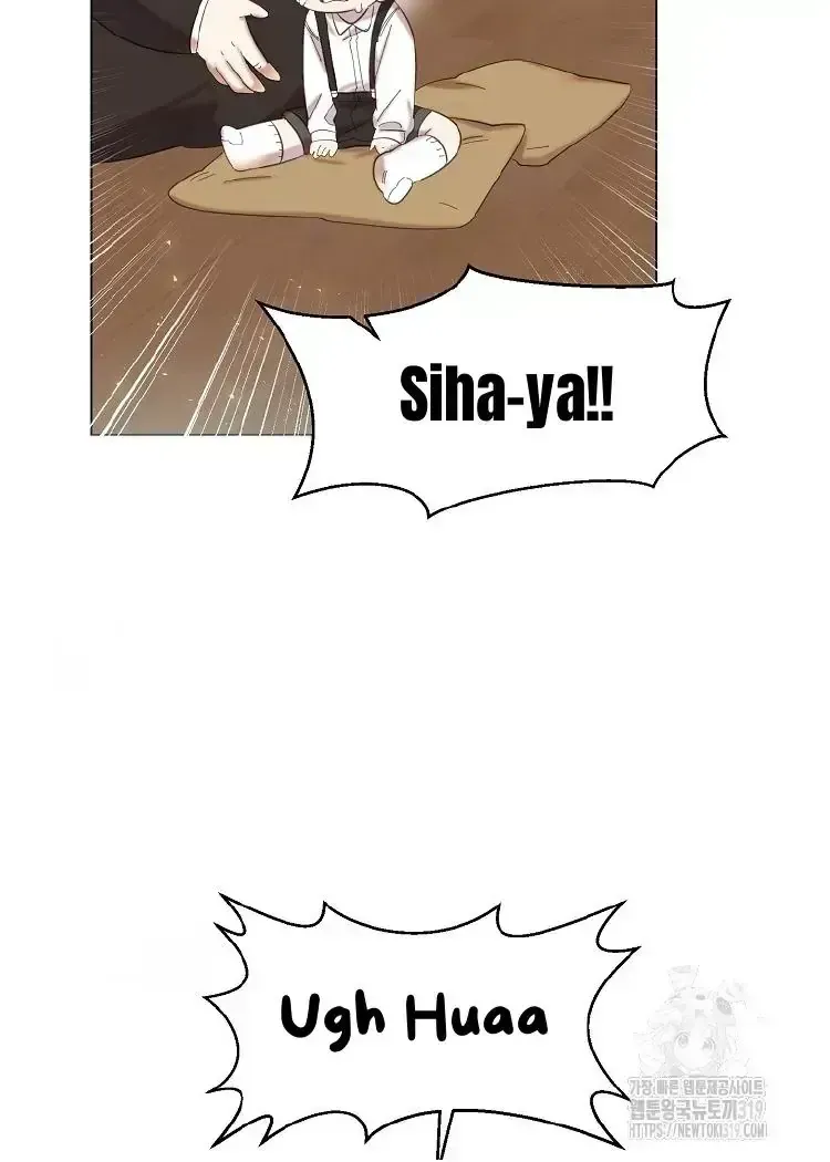 Brother, Am I Cute? Chapter 1.2 page 110 - 