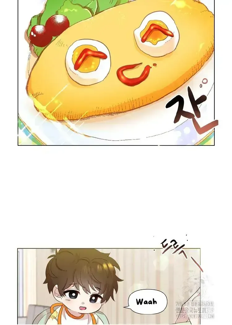 Brother, Am I Cute? Chapter 1.2 page 3 - 
