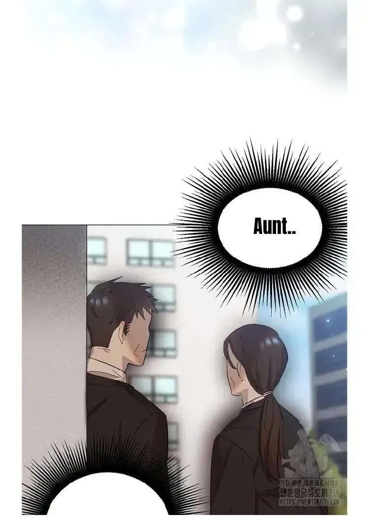 Brother, Am I Cute? Chapter 1.2 page 61 - 