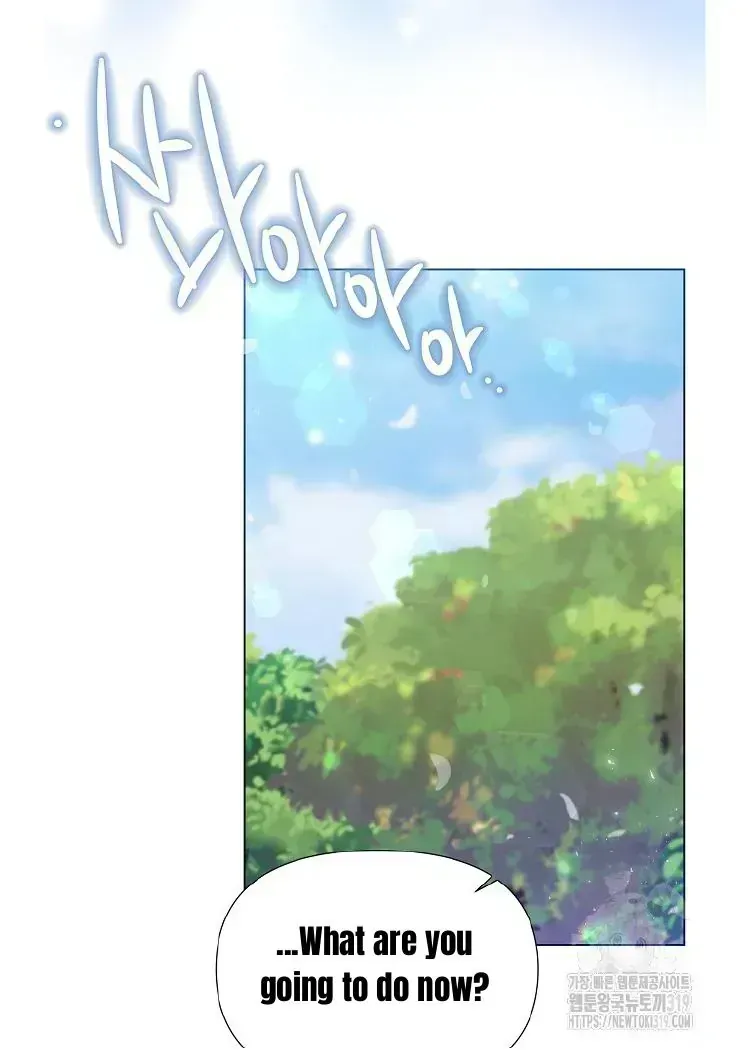 Brother, Am I Cute? Chapter 1.2 page 82 - 