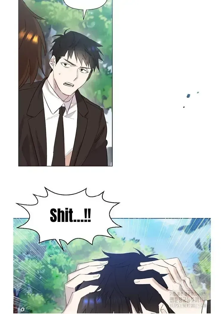 Brother, Am I Cute? Chapter 1.2 page 88 - 