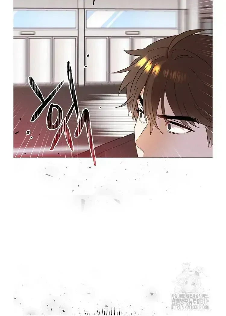 Brother, Am I Cute? Chapter 1.3 page 105 - 