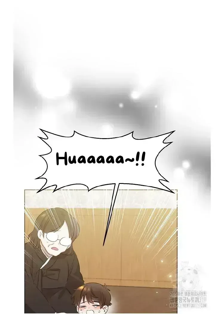 Brother, Am I Cute? Chapter 1.3 page 109 - 