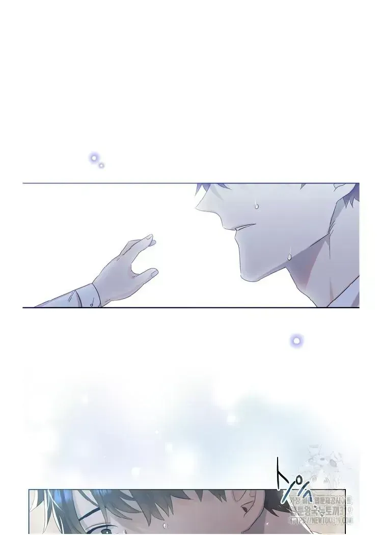 Brother, Am I Cute? Chapter 1.3 page 127 - 