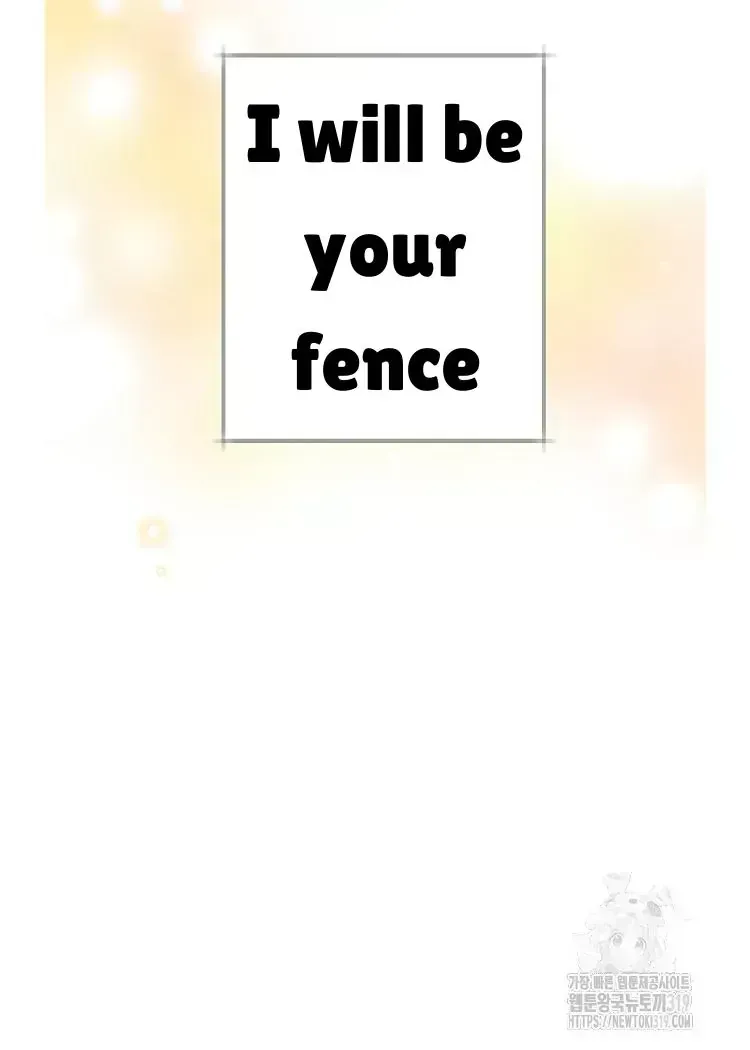 Brother, Am I Cute? Chapter 1.3 page 134 - 