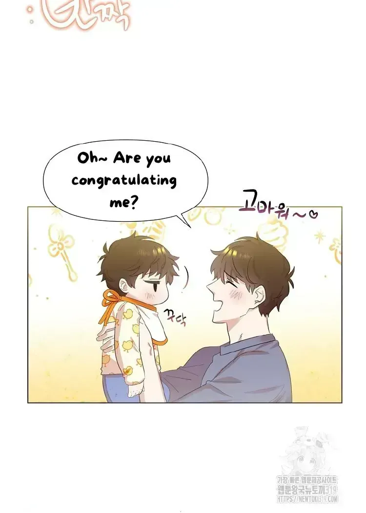 Brother, Am I Cute? Chapter 1.3 page 15 - 