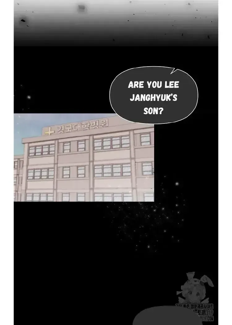 Brother, Am I Cute? Chapter 1.3 page 27 - 
