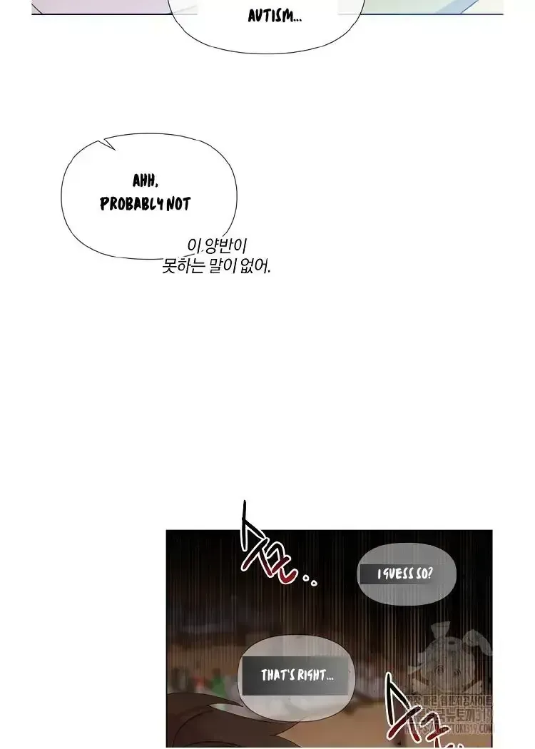 Brother, Am I Cute? Chapter 1.3 page 47 - 