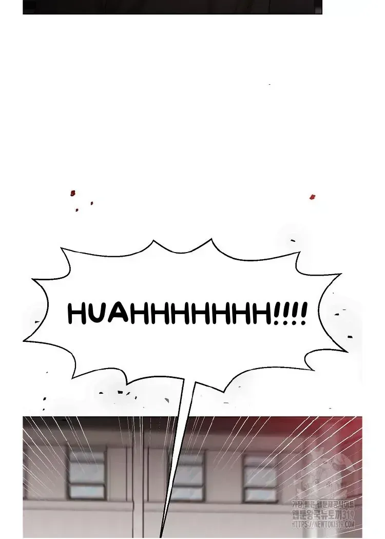 Brother, Am I Cute? Chapter 1.4 page 104 - 
