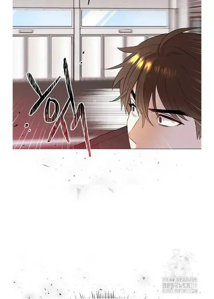 Brother, Am I Cute? Chapter 1.4 page 105 - 