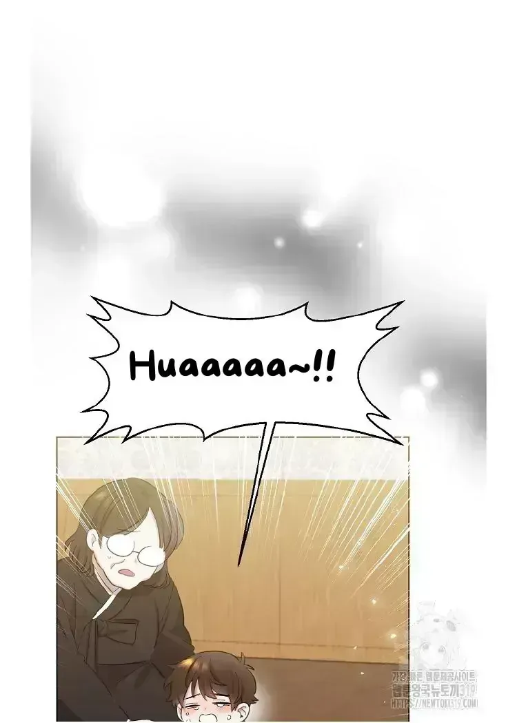 Brother, Am I Cute? Chapter 1.4 page 109 - 