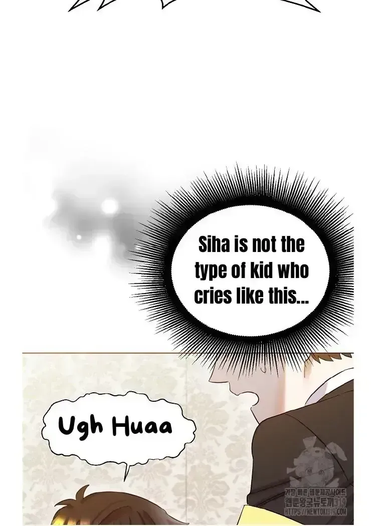 Brother, Am I Cute? Chapter 1.4 page 112 - 