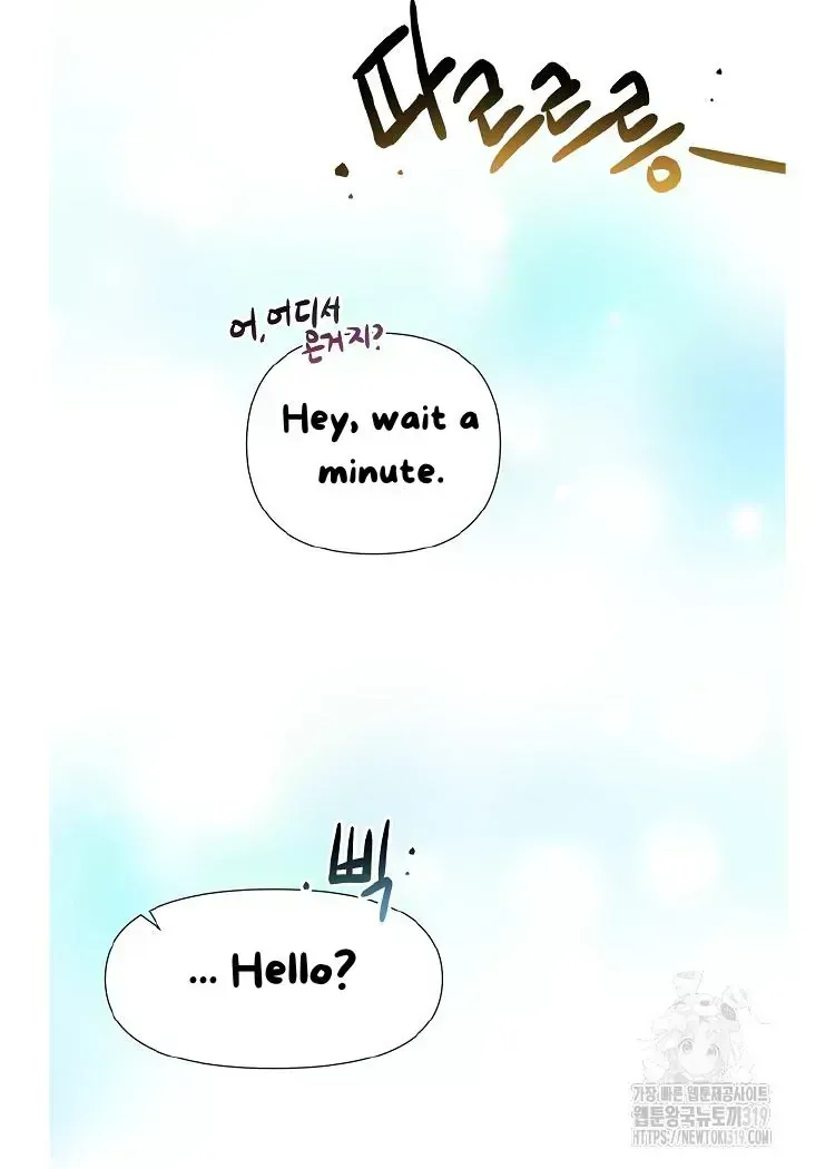 Brother, Am I Cute? Chapter 1.4 page 16 - 