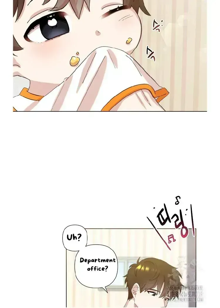 Brother, Am I Cute? Chapter 1.4 page 8 - 